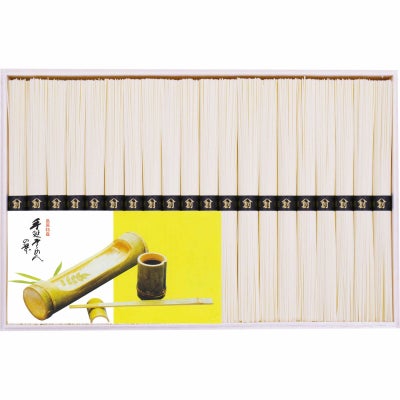 島原手延そうめん（20束）