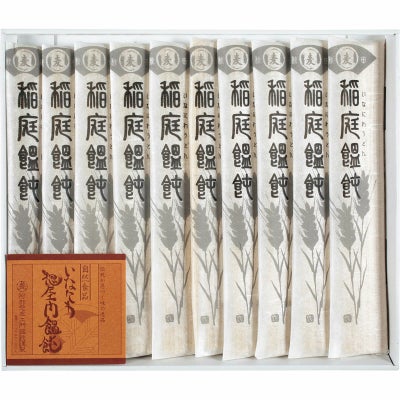 稲庭饂飩 阿部惣左エ門