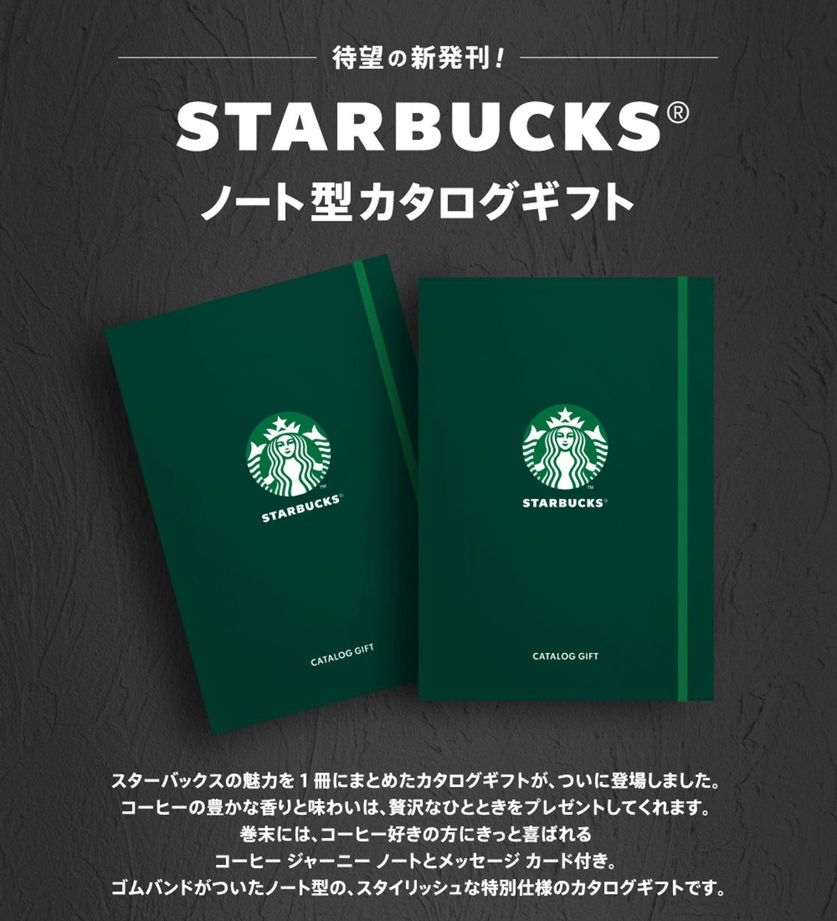 カタログ ギフト 5000 円