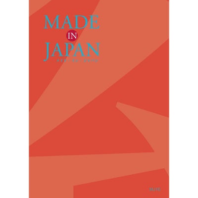 カタログギフト MADE IN JAPAN 10,900円コース MJ16