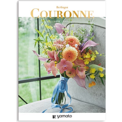 「ブライダル・結婚内祝い専用」 カタログギフト COURONNE（クロンヌ） 5,900円コース ベルランゴ
