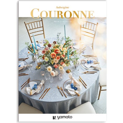 「ブライダル・結婚内祝い専用」 カタログギフト COURONNE（クロンヌ） 10,900円コース オベルジーヌ