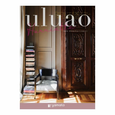 カタログギフト uluao 3,900円コース ハリエット