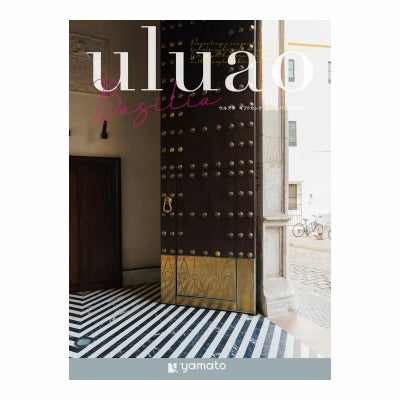 カタログギフト uluao 4,900円コース バジーリア