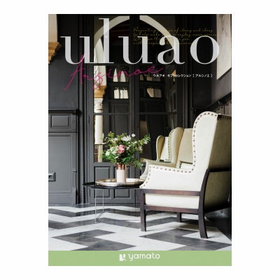 カタログギフト uluao 12,900円コース アルシノエ