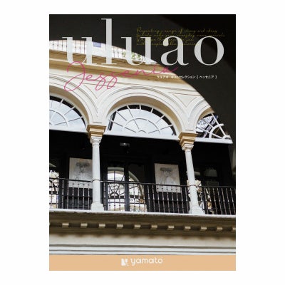 カタログギフト uluao 15,900円コース ヘッセニア