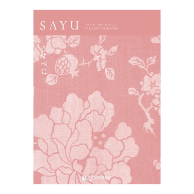 「弔事専用」 カタログギフト SAYU 6,900円コース うすべに