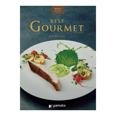 カタログギフト best Gourmet 21,000円コース BG021ピレネー