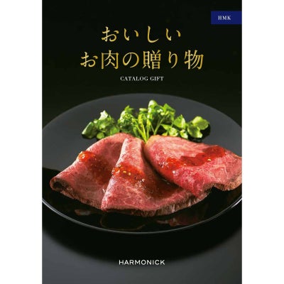 カタログギフト おいしいお肉の贈り物 10,000円コース HMK