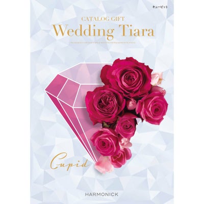 「ブライダル・結婚内祝い専用」 カタログギフト ウェディング ティアラ 3,900円コース キューピット