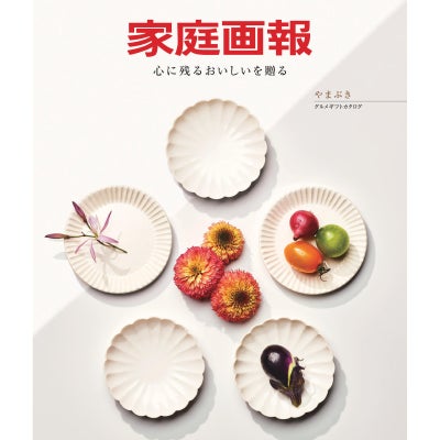 カタログギフト 家庭画報 6,000円コース やまぶき
