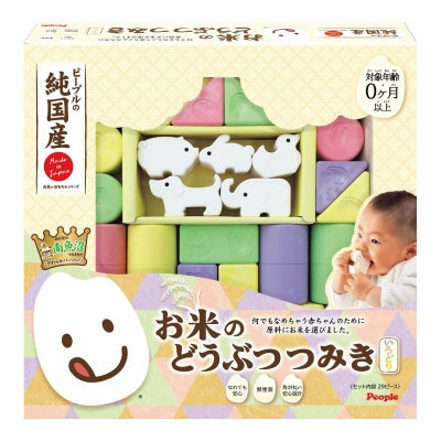 ピープル 純国産お米のおもちゃシリーズ お米のどうぶつつみき いろどり