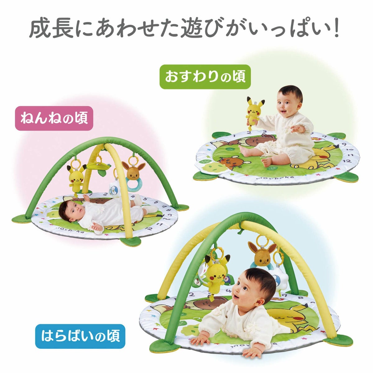 ベビー・子供用品