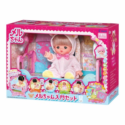 メルちゃん 入門セット