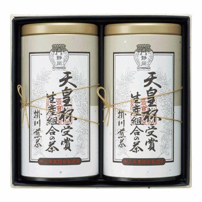 天皇杯受賞生産組合の茶