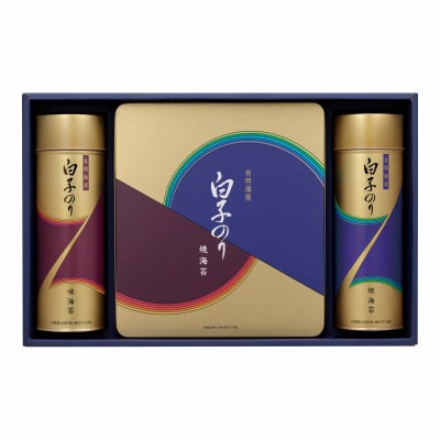 白子のり 有明海産のり詰合せ