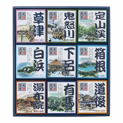 名湯百景 ギフト 30包入