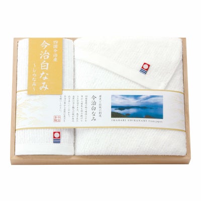 今治白なみ～しらなみ～ 木箱入り フェイス・ハンドタオルセット