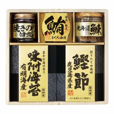 美味之誉 詰合せ