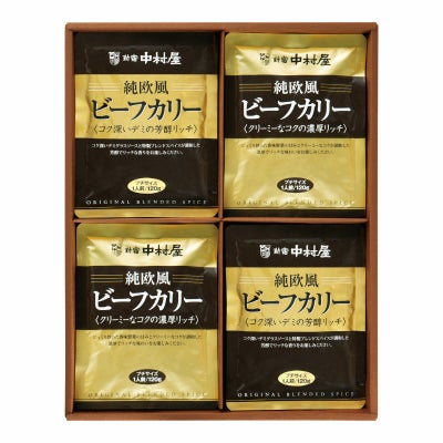 新宿中村屋 純欧風ビーフカリー詰合せ