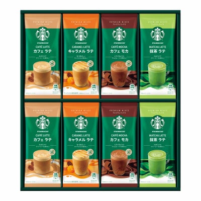 スターバックス プレミアムミックスギフト