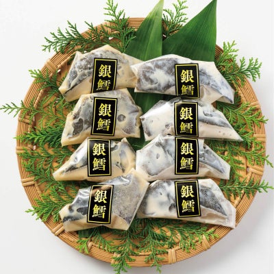 雫監修 高級骨取り漬け魚 銀だらセット（8切）