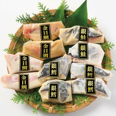雫監修 高級骨取り漬け魚セット（10切）