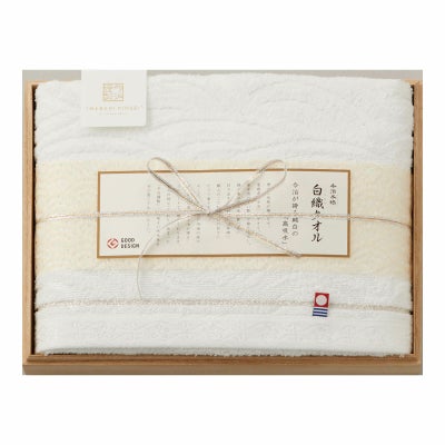 今治謹製 白織タオル バスタオル（木箱入）