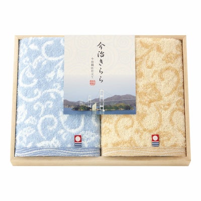 今治きらら ハンドタオル2枚セット（木箱入）