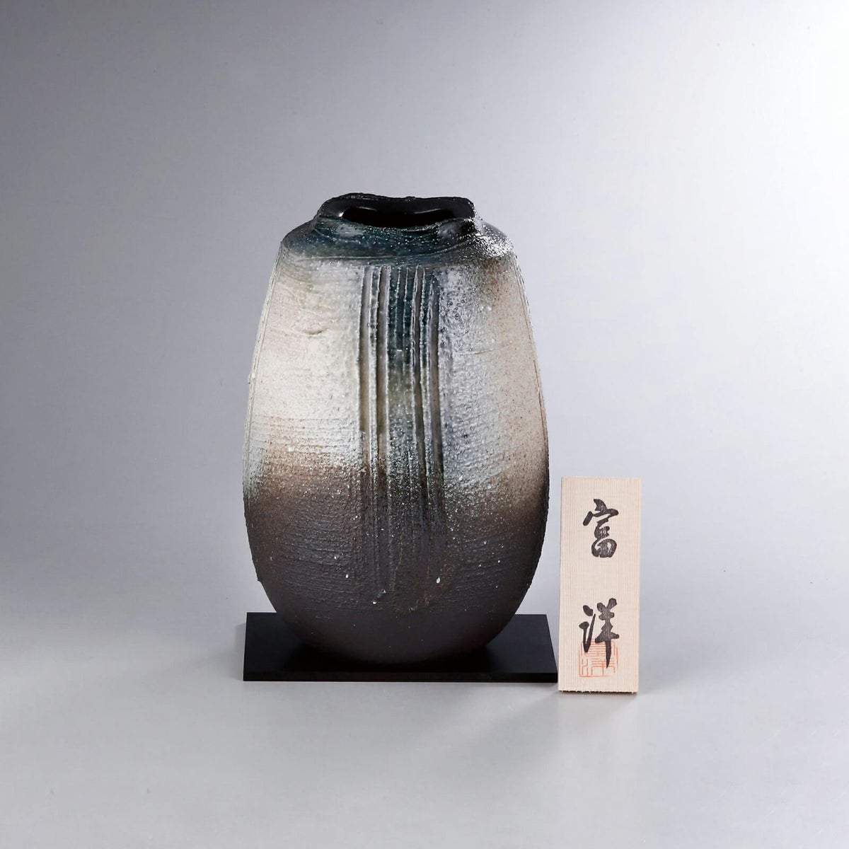 信楽焼 白泥青窯変花瓶 | Atelier GIFT