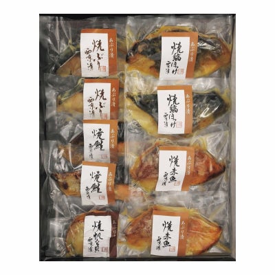 竹八 あぶり西京漬詰合せ（骨取り切身使用）