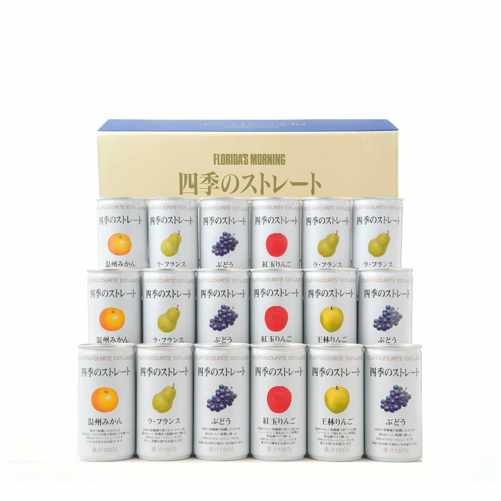 BonBon 断捨離中！ 【Blooming 】ダブルス5枚セット フロリダスモーニング 四季のストレート国産ストレートジュース