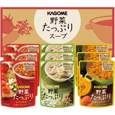 カゴメ 野菜たっぷりスープ（9食）