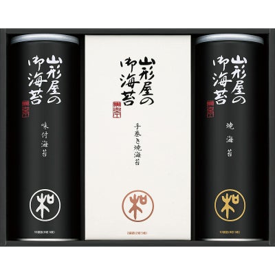 山形屋海苔店 海苔詰合せ