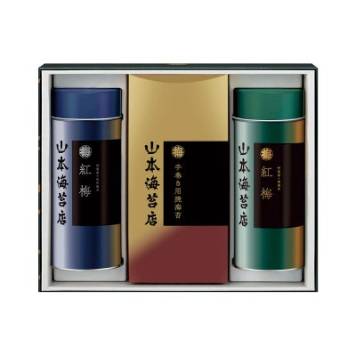 山本海苔 「紅梅」詰合せ 50号