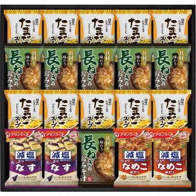 フリーズドライ おみそ汁＆たまごスープ（20食）