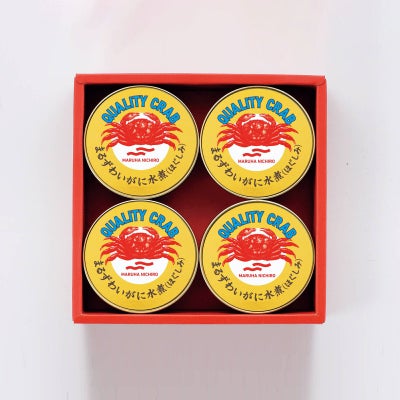 マルハニチロ まるずわいがに缶詰詰合せ
