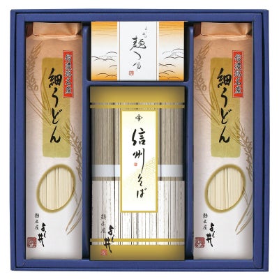 信州そば・細うどんセット