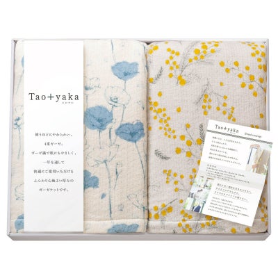 Taoyaka 四重織ガーゼハーフケット2枚セット
