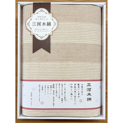 さらさら四重織ガーゼケット
