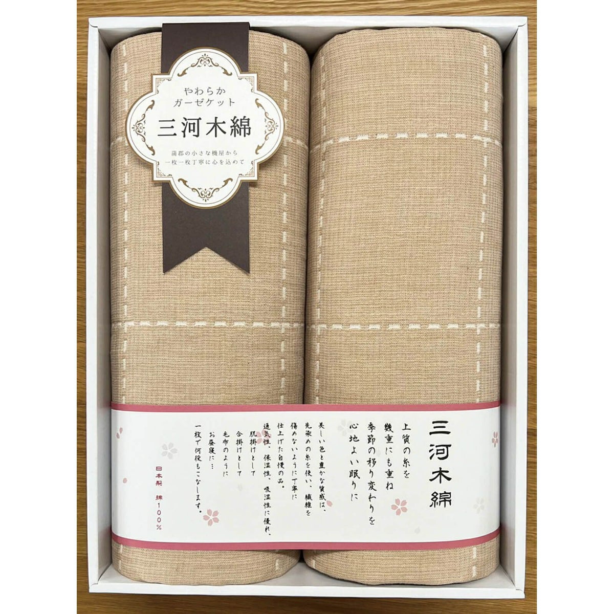 ふわふわ五重織ガーゼケット2枚セット | Atelier GIFT
