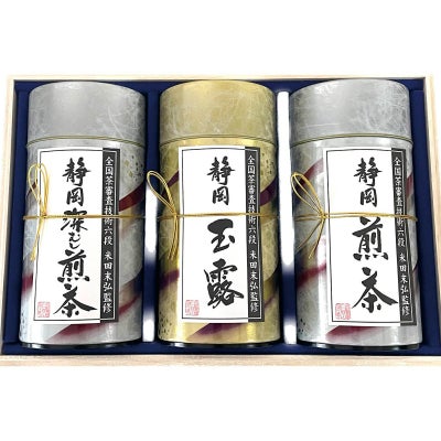 芳香園製茶 鑑定士監修 静岡銘茶詰合せ
