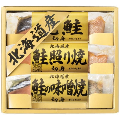 北海道 鮭三昧