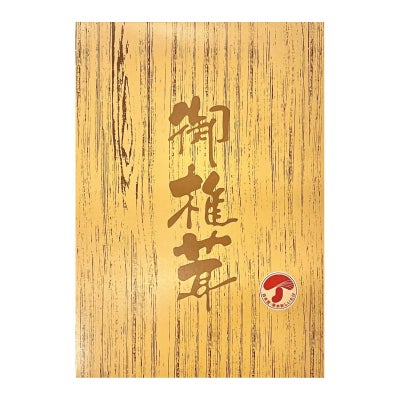 国産原木乾椎茸 香信（65g）