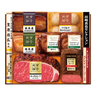 「賛否両論」＆「田崎真也セレクション」コラボギフト