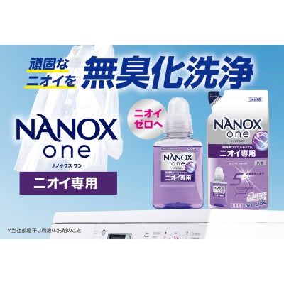 抗菌・ウイルス除去 洗濯洗剤ギフト