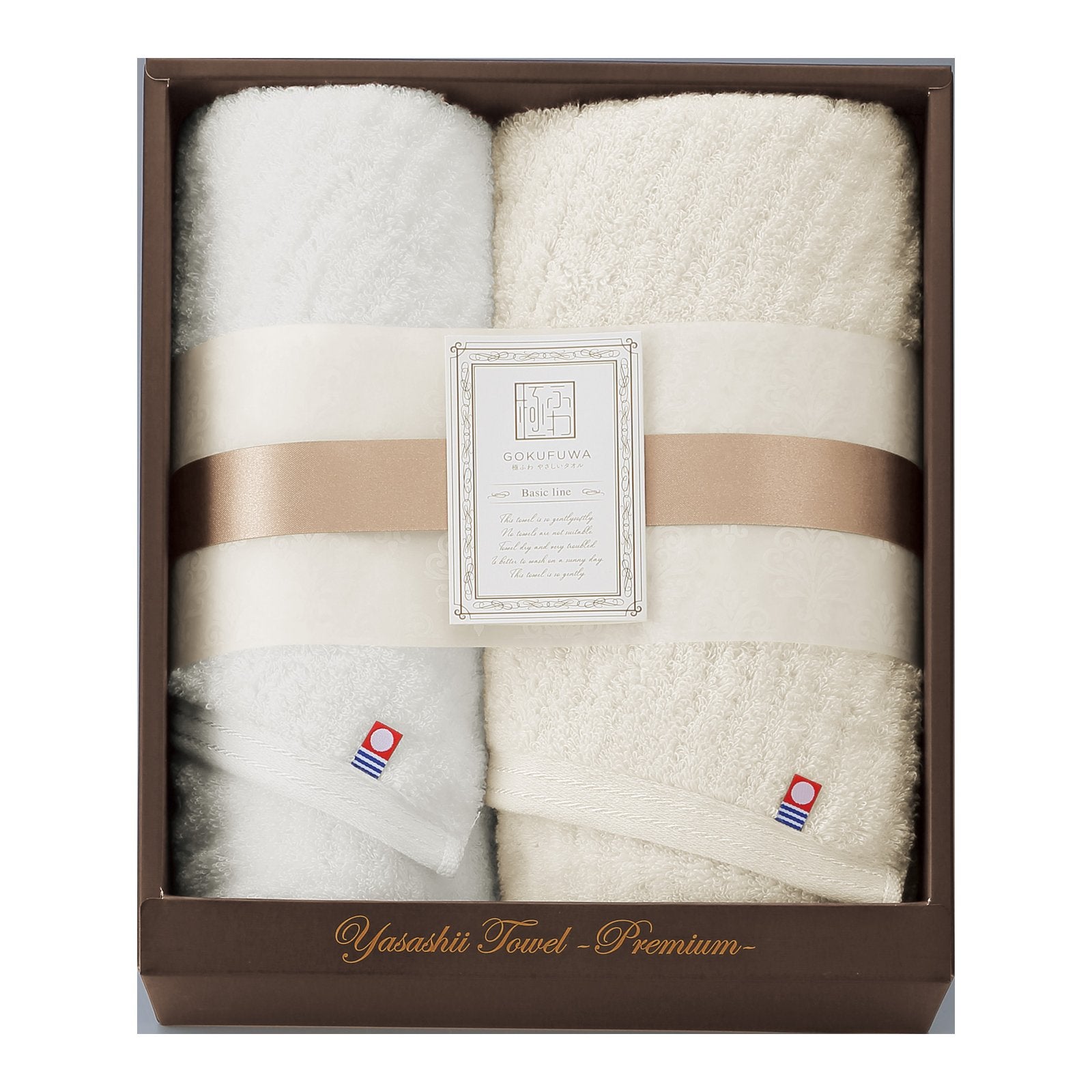 毛布　バスタオル　フェイスタオル　セット やさしいたおる バス・フェイスタオルセット | Atelier GIFT