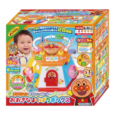 アンパンマン おうたいっぱい♪おおきなよくばりボックス