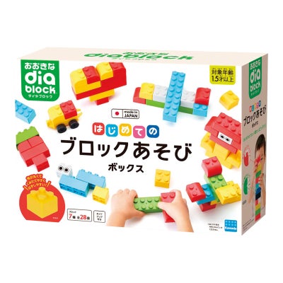 おおきなダイヤブロック はじめてのブロックあそびボックス