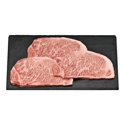 国産黒毛和牛 サーロイン ステーキ用（計450g）